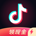 抖音极速版**版app