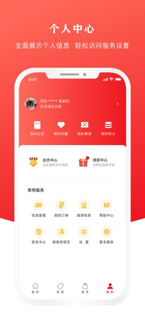 云闪付app下载手机版