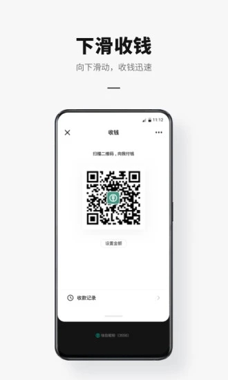 数字人民币钱包app下载手机版最新版