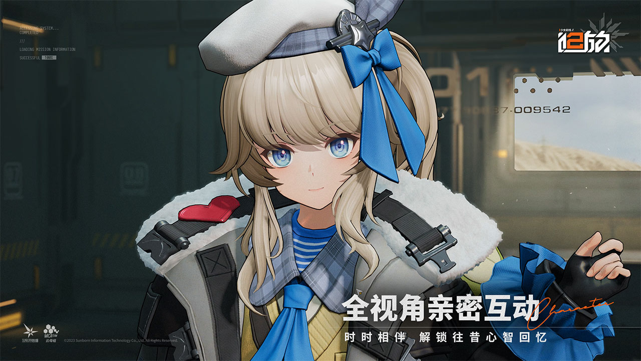 少女前线2追放云游戏