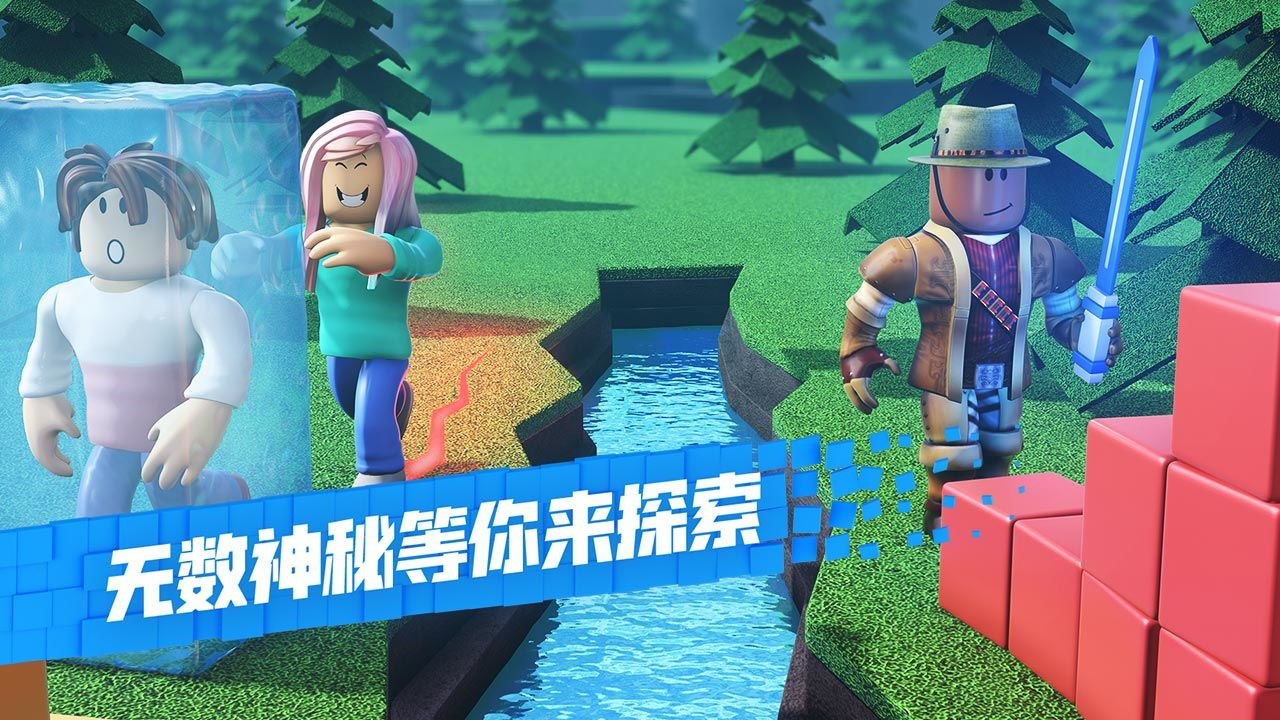 Roblox乐高模拟器