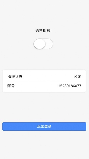 洗美养车app最新版