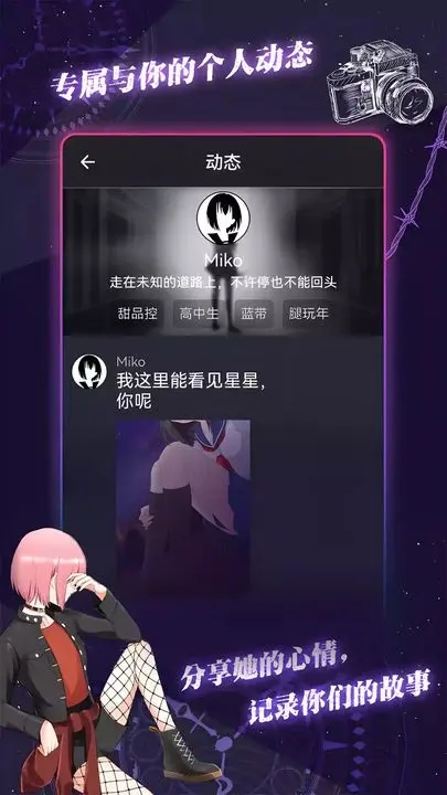 异次元通讯重置版