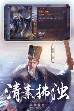 三国杀移动版4.1.3