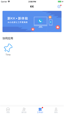 蓝凌OA系统