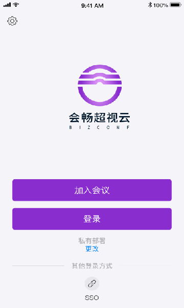 会畅超视云app