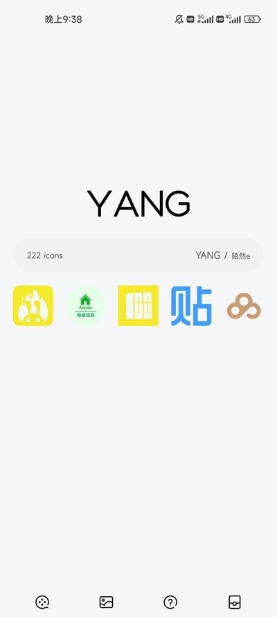 YANG图标包