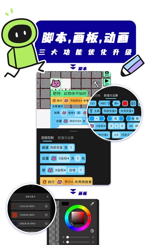 创游世界9999999G币免广告