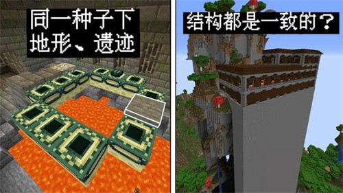 我的世界基岩版1.18