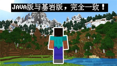 我的世界基岩版1.18