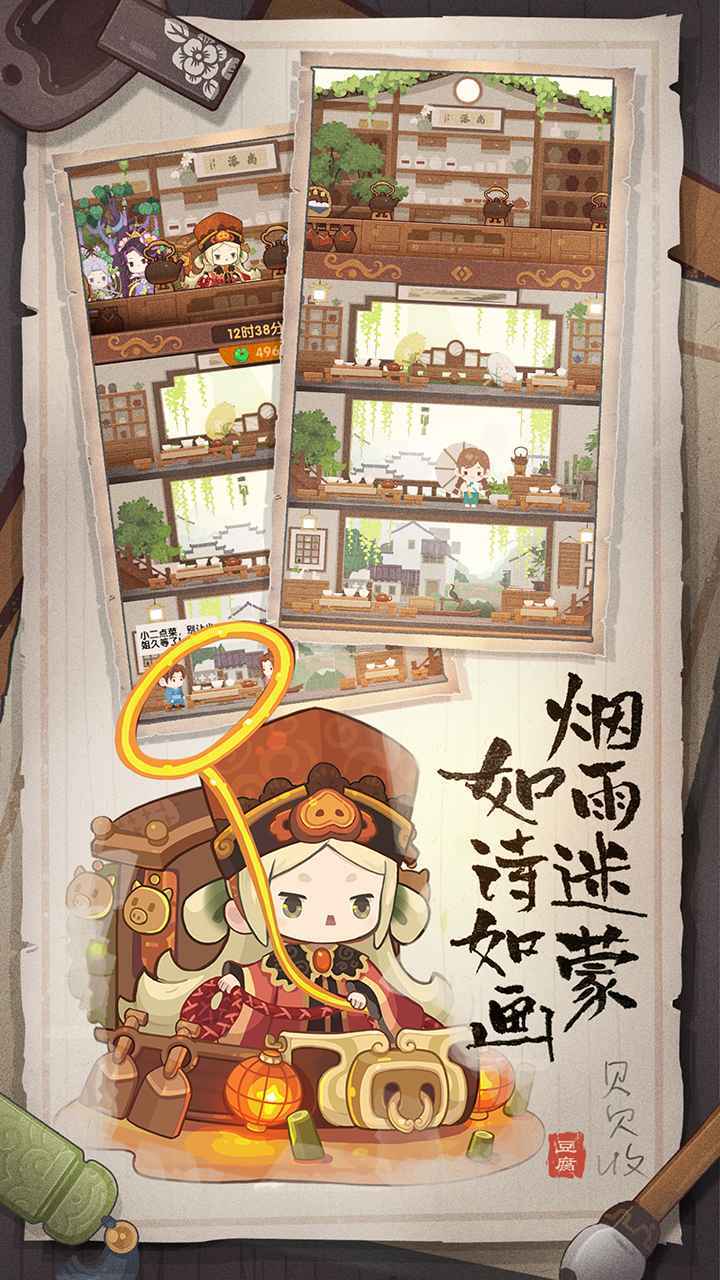 爆炒江湖无限金币版