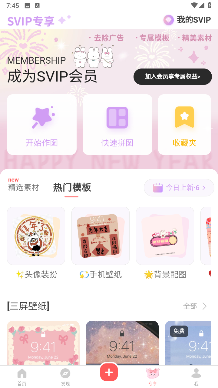 堆糖网页版