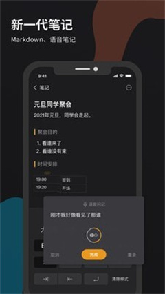 微秘v4.0.2安卓版