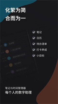 微秘v4.0.2安卓版