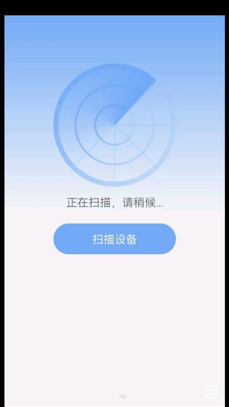 万能WIFI一键连接