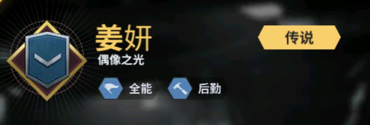 王牌装甲师无限资源