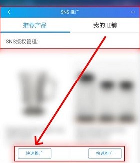 阿里卖家截图