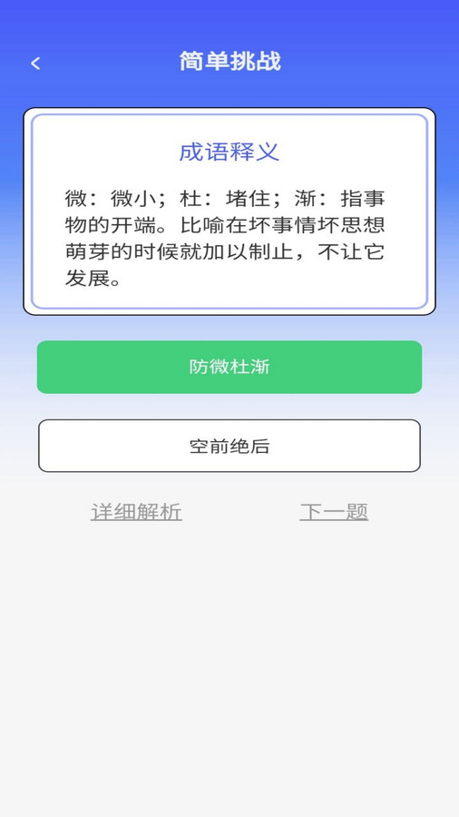 乐答安培