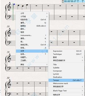 Sibelius(打谱软件)怎么改变曲谱播放的速度？