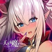 天下布魔最新版