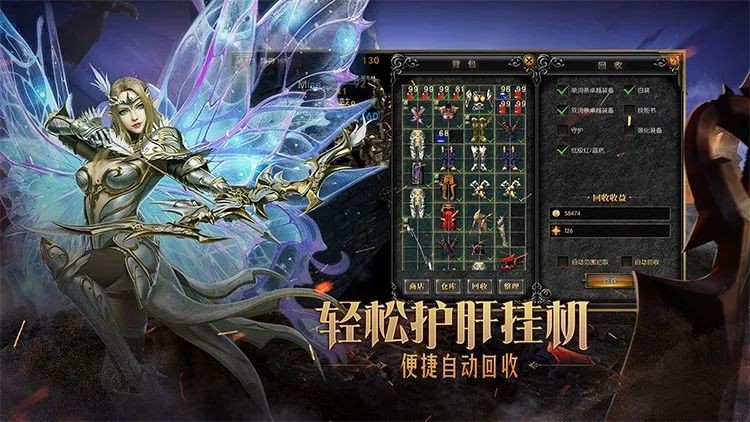 奇迹2光明王座官方版